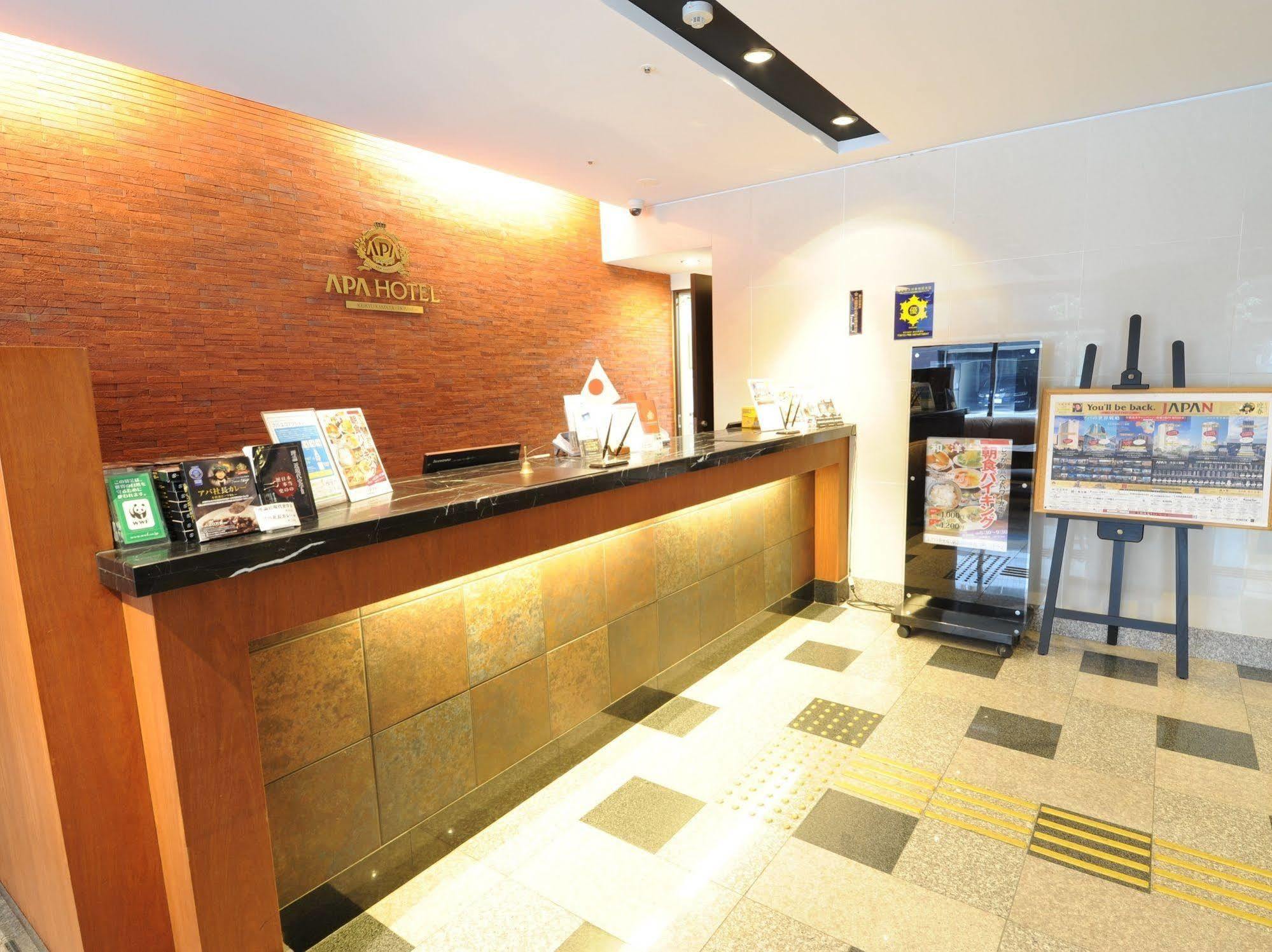 Hotel Apa Keikyu Kamata Ekimae Nishi Tokio