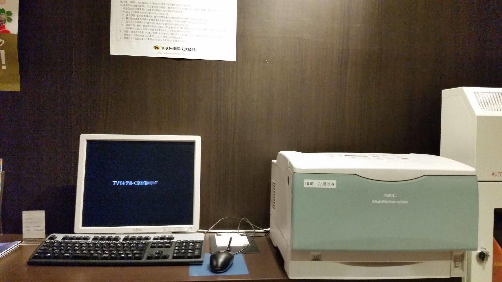 Apa Keikyu Kamata Ekimae Nishi Hotel Tokio